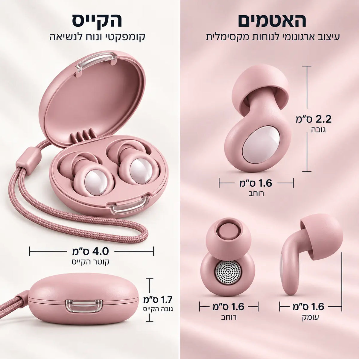 ורוד