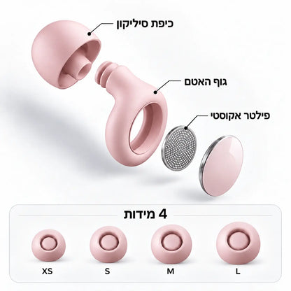 ורוד