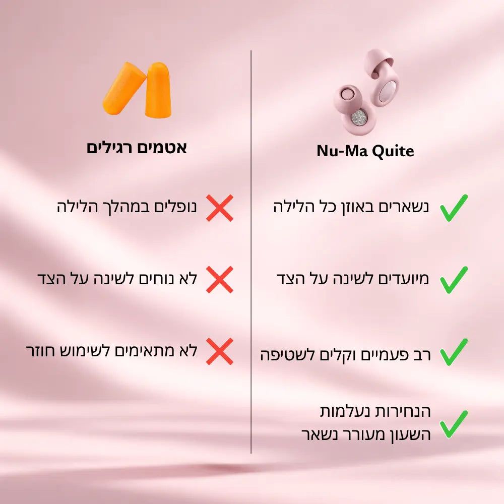 ורוד