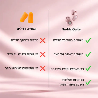 ורוד